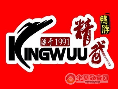 精武鸭脖加盟